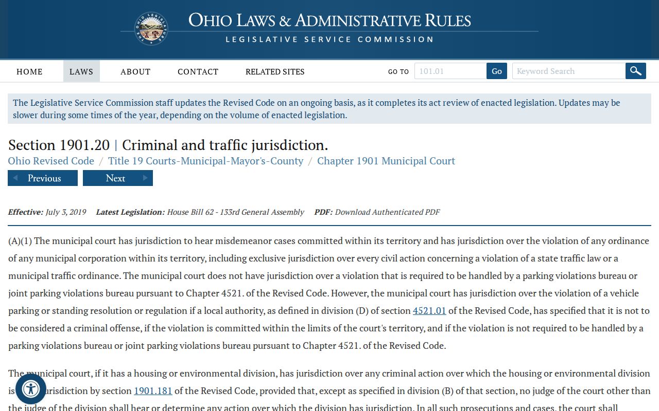Hardin County civil docket Municipal Court jurisdiction statute source